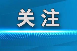 莫派谈与麦迪逊斗嘴：他可以扔飞镖我为何不可，激怒他们很有趣