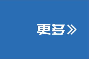 替补悍将！蒙克出战30分钟 13中6&7罚全中轰下20分4板4助2帽