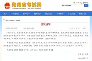 独行侠VS骑士裁判报告：漏吹阿伦对东契奇投篮犯规