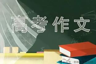 斯基拉：热刺给德拉古辛5年合同和280万欧年薪，都比拜仁高