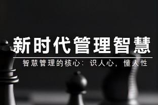 斯特拉马乔尼：普利西奇是年轻的老将，他能比别人更快融入新环境