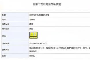 188金宝搏官注册截图3